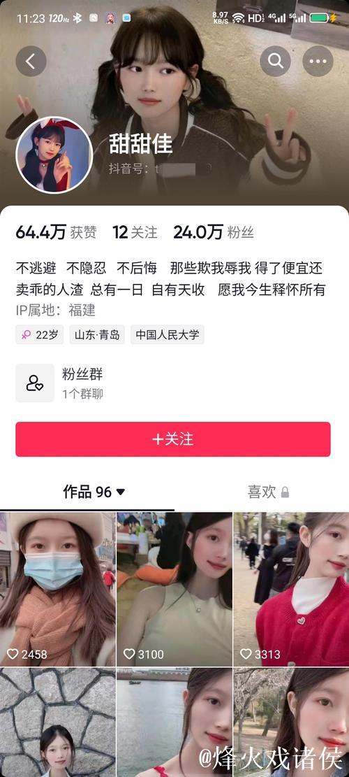 揭秘网红圈：吃瓜黑料大爆炸！