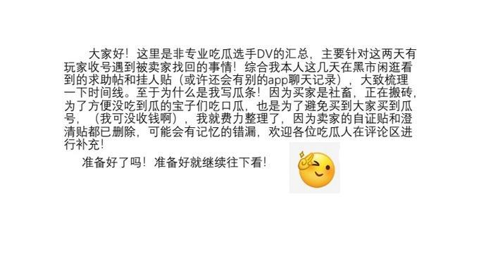 揭秘51吃瓜地址背后的趣闻与热点