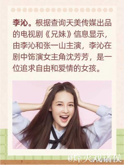 揭秘天美传媒麻豆幕后故事