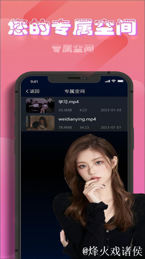 畅享大香蕉手机在线视频：掌上娱乐新体验