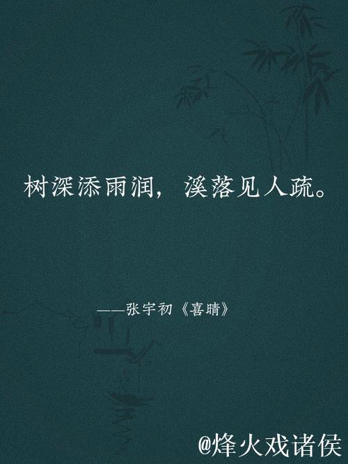 青青草五月天的诗意春夏时光 青青草五月天的诗意春夏时光